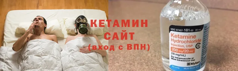 Кетамин VHQ  Нытва 