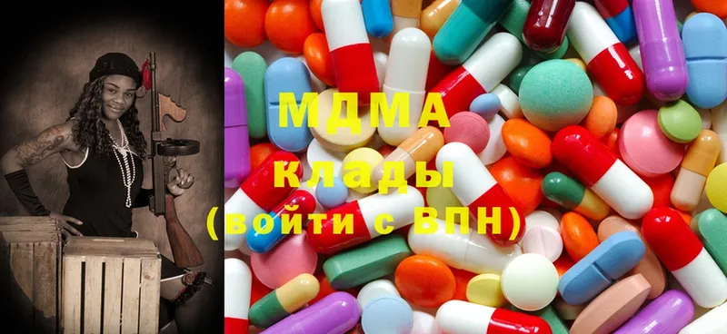 дарк нет официальный сайт  Нытва  MDMA кристаллы  hydra зеркало 